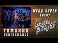Actress Tamanna Superb Dance Performance@ Sarileru Neekevvaru Mega Super Event