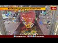 Thadipatri లో శ్రీ అశ్వర్ధ క్షేత్రానికి పెరిగిన భక్తుల రద్దీ | Devotional News | Bhakthi TV