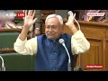 एक भी सीट जीत नहीं पाएंगे- विधानसभा में आगबबूला हुए CM Nitish | Bihar Politics  - 02:08 min - News - Video