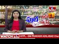 రేటు పెరిగిన మందుబాబులు తగ్గేదెలే | Highest Liquor Sales In Telangana | hmtv  - 03:43 min - News - Video