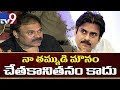 Pawan will take care of all the political forces behind the attack:  Nagababu