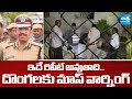 CP Sajjanar Strong Warning to Rowdy Sheeters in Hyderabad | Attack on DCP Chaitanya |@SakshiTV