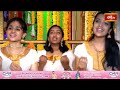 LIVE : గురువారం నాడు శ్రీ షిర్డీ సాయి చాలీసా వింటే అన్ని కష్టాలు అదృశ్యమైపోతాయి | Bhakthi TV  - 00:00 min - News - Video