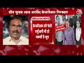 CM Kejriwal Latest News: सीएम केजरीवाल की पेशी वर्चुअली भी हो सकती हैः सूत्र | PMLA | AAP Vs BJP - 08:56 min - News - Video