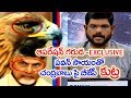 Operation Garuda: Is BJP out to 'finish' Chandrababu chapter?