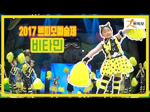 2017 쁘띠모작품