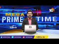 శివసేనను చేజిక్కించుకునే దిశగా షిండే ఆడుగులు | Uddhav Thackeray Vs Eknath Shinde | 10TV News  - 05:14 min - News - Video