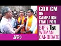Goa Elections 2024 | Goa CM On Campaign Trail For BJPs 1st Woman Candidate