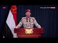 Houthis say US, UK strikes wont go unpunished | REUTERS  - 01:11 min - News - Video