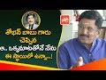 Murali Mohan About His Relation with Legendary Actor Shoban Babu