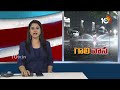తెలంగాణలోని పలు జిల్లాల్లో భారీ వర్షం | Heavy Rains in Telangana  |10TV  - 01:25 min - News - Video