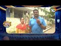 పైసల కోసం ఓటర్ల లొల్లి | Money Distribution | MLC Elections | Patas News | 10tv  - 02:21 min - News - Video
