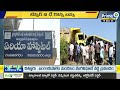 టిప్పర్ ను ఢీకొన్న బస్సు | Vizianagaram | Tipper Lorry Bus Accident | Prime9 News  - 00:56 min - News - Video