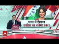 Rahul Gandhi Nyay Yatra : यूपी में राहुल की यात्रा में उमड़ी भयंकर भीड़ | Loksabha Election 2024  - 06:14 min - News - Video