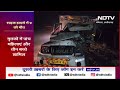 Chhattisgarh Road Accident: छत्‍तीसगढ़ के Bemetara में दर्दनाक सड़क हादसा, देखिए Ground Report  - 03:05 min - News - Video