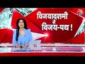 Dangal LIVE: PM Modi In Kullu | Rahul Gandhi | BJP Vs Congress | Sonia Gandhi | Bharat Jodo Yatra - 00:00 min - News - Video
