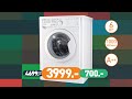 Стиральная машина INDESIT E2SB 2160B B UA  - Продолжительность: 0:16