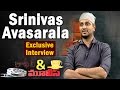 Director Avasarala Srinivas Exclusive Interview
