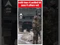 राजौरी सेक्टर में आतंकियों की तलाश में सेना का अभियान जारी | #abpnewsshorts - 01:00 min - News - Video