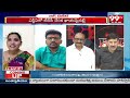 కాంగ్రెస్ ఓట్లు లేకుంటే వైసీపీ లేదు. Janasena Shiva Parvati Comments On YCP | 99TV  - 08:14 min - News - Video