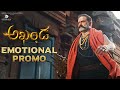 Akhanda emotional promo- Balakrishna