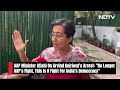 Arvind Kejriwal Arrested | Atishi On Delhi CMs Arrest: This Is Now A Fight For Indias Democracy  - 04:04 min - News - Video