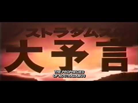 Nosutoradamusu no daiyogen'
