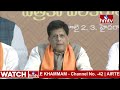 Piyush Goyal Speech in Press Meet Before Modi Hyderabad Public Meeting | hmtv  - 06:29 min - News - Video