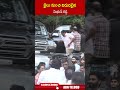 జైలు నుంచి విడుదలైన మిథున్ రెడ్డి #mithunreddy #release #jail #ytshorts #apliquorscamcase | ABN - 01:17 min - News - Video