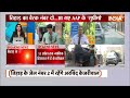 Arviend Kejriwal Arrest Live: फंस गए केजरीवाल, देना होगा इस्तीफा? | ED Vs AAP | Hearing Live Updates  - 00:00 min - News - Video