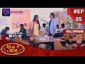 Ranju Ki Betiyaan | रंजू की बेटियाँ | Full Episode 85 | Dangal TV