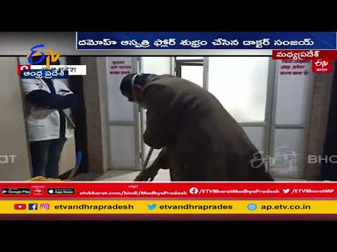 Medical Officer, on an inspection, shocks hospital staff by cleaning the hospital floor Medical Officer, on an inspection, shocks hospital staff by cleaning the hospital floor