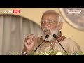 PM Modi in Assam: मोदी ने 5 सालों का दिया हिसाब !असम में कई ऐतिहासिक परिवर्तनों की नींव |Elections  - 01:09 min - News - Video