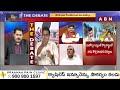 TDP Vijay Kumar : జగన్ కేసులతో మాకు సంబంధం లేదు..రైతులే ముఖ్యం | ABN Telugu  - 04:50 min - News - Video