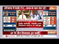 Haryana Floor Test LIVE: हरियाणा का फ्लोर टेस्ट | Nayab Singh Saini | Manohar Lal Khattar  - 00:00 min - News - Video