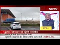 France: Vitry Airport पर विमान में फंसे ज्‍यादातर भारतीय यात्री सोमवार को छूटेंगे  - 00:37 min - News - Video