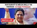 Mayawati Live | Mayawatis Mega Rally In Hardoi, Uttar Pradesh | Lok Sabha Election 2024