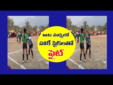 Woman hockey player attacked opponent player with stick during the match, video goes viral Woman hockey player attacked opponent player with stick during the match, video goes viral