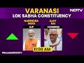PM Modi Result | PM Modi Leads In Varanasi With 33,000 Votes  - 01:00 min - News - Video
