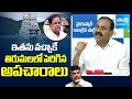 Bhumana Karunakar Reddy Slams Chandrababu and BR Naidu | Tirumala Issue | Sakshi TV