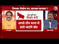 Ashutosh On Swati Maliwal Assault Live Updates: स्वाती मालीवाल पर Aaj Tak पर तीखी बहस | Aaj Tak  - 00:00 min - News - Video