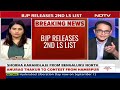 BJP Candidate List: Nitin Gadkari, ML Khattar Among 72 Candidates In BJPs Second List  - 00:00 min - News - Video