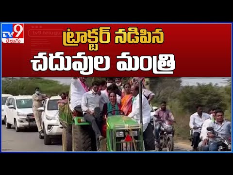 Minister Sabitha Indra Reddy drives a tractor - Viral video