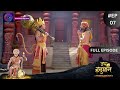 Sankat Mochan Jai Hanuman | Full Episode 07 | Dangal TV