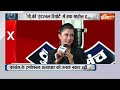 Mukhtar Abbas Naqvi In Chunav Manch: पहले फेज के चुनाव में BJP का क्या हाल...मुख्तार अब्बास से सुनें  - 03:13 min - News - Video