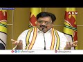 🔴Live: TDP Leader Varla Ramaiah Press Meet || ABN  - 16:11 min - News - Video