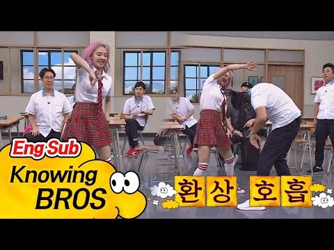 더욱 강렬해진 효연&상민 팝핀 타임★ 환.상.호.흡.(스웩~) 아는 형님 88회