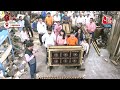 Ayodhya Ram Mandir: Ahmedabad में बना राम मंदिर का दान पात्र और रेलिंग, देखें वीडियो | Aaj Tak News  - 02:55 min - News - Video