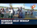 Boat carrying school students capsizes in Brahmaputra river, Assam