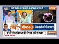 Arvind Kejriwal News Today: आज कोर्ट में केजरीवाल के साथ क्या हुआ? क्या है केजरीवाल के फोन का राज़ !  - 00:00 min - News - Video